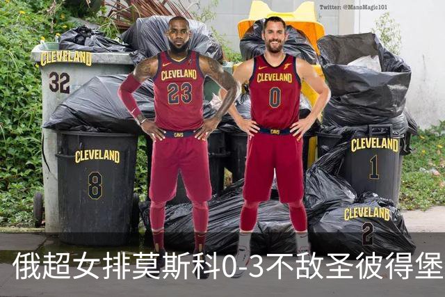 俄超女排莫斯科0-3不敌圣彼得堡 王云蕗替补发球